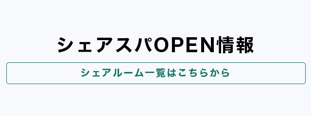 ご新規様２０００割